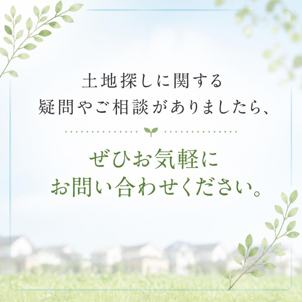 7. お問い合わせはこちらから
