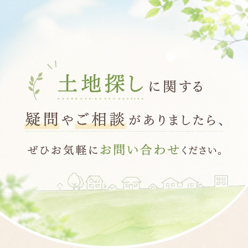 7. お問い合わせはこちらから